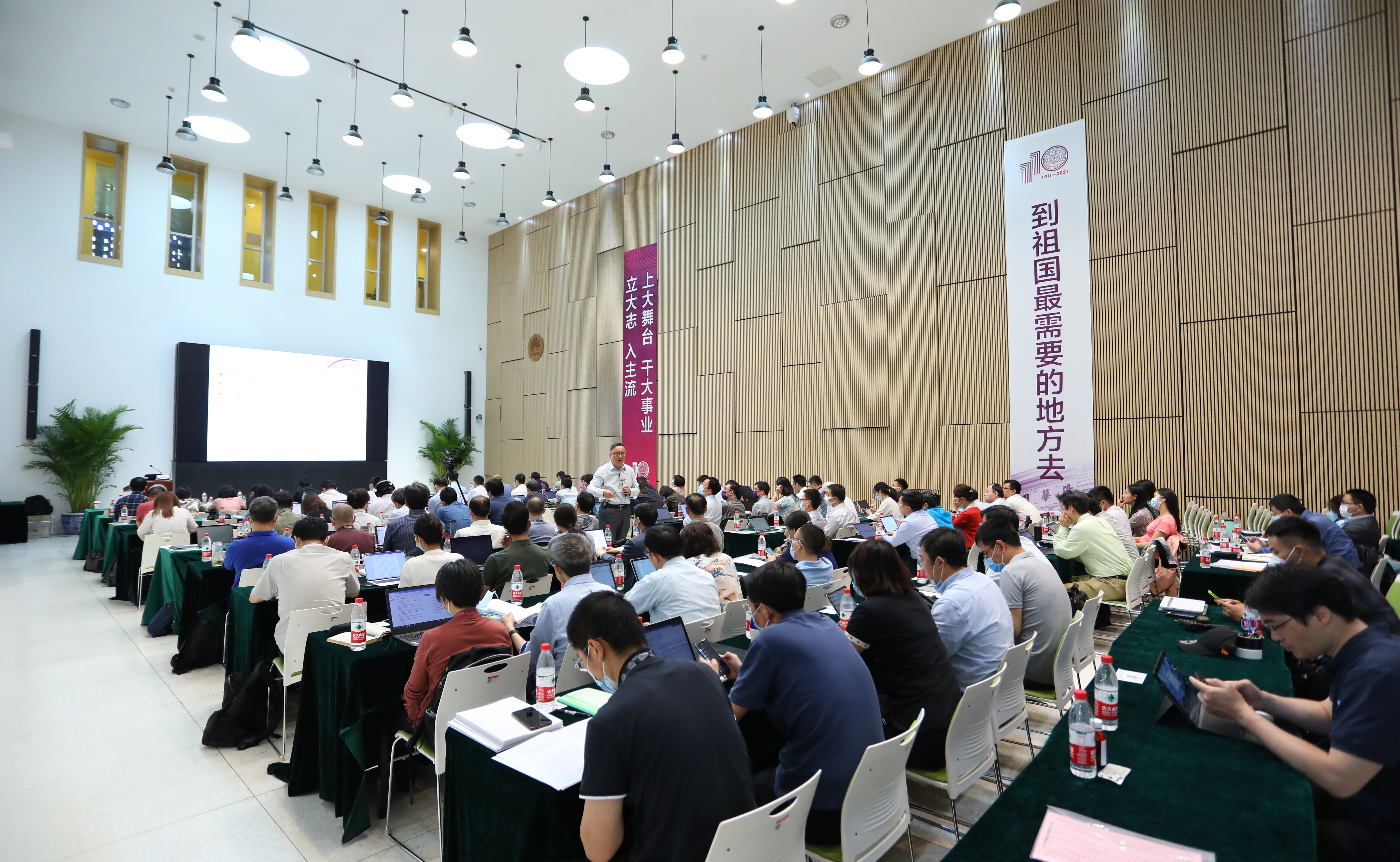 2025新澳门开门原料免费