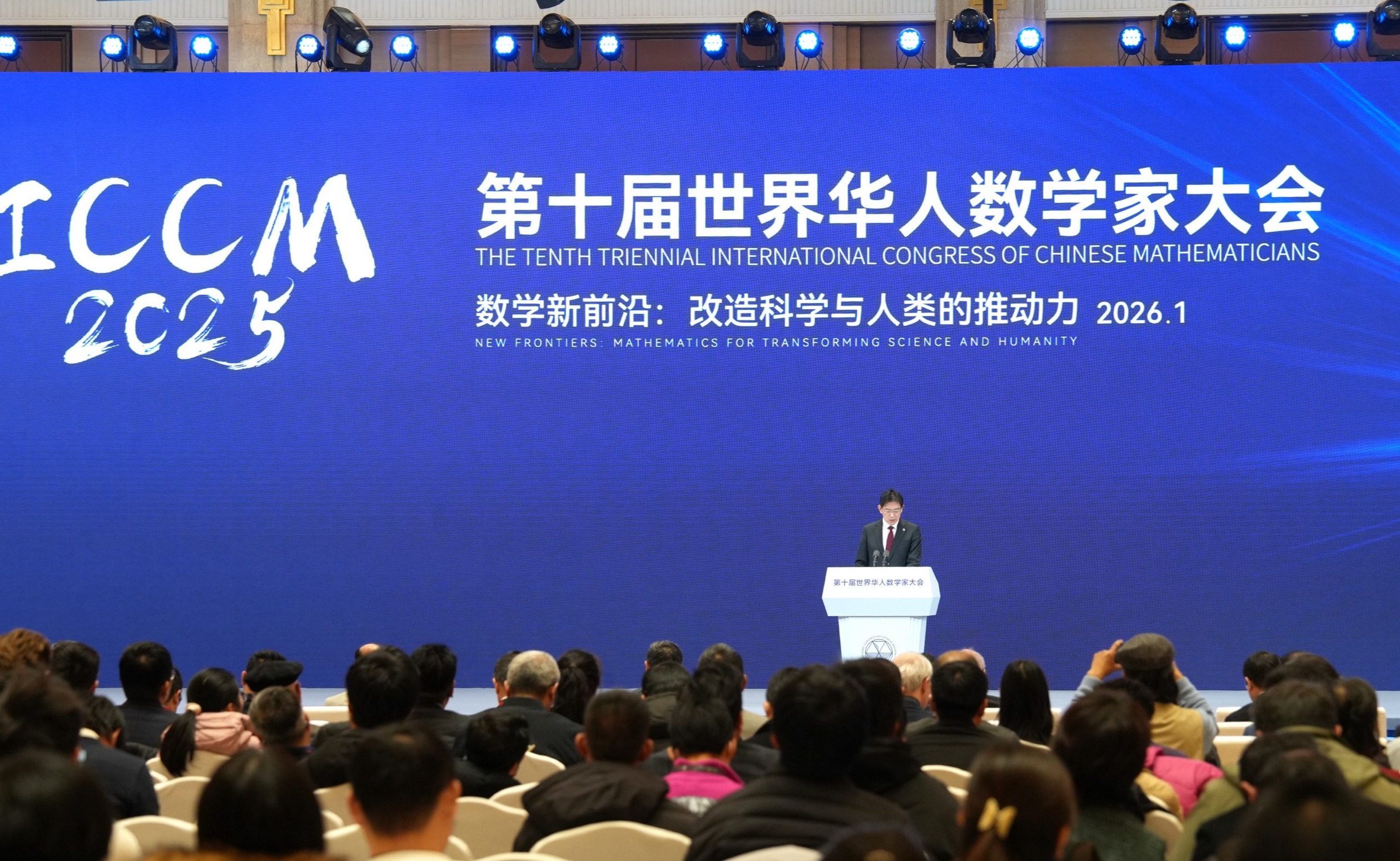 2025新澳门开门原料免费