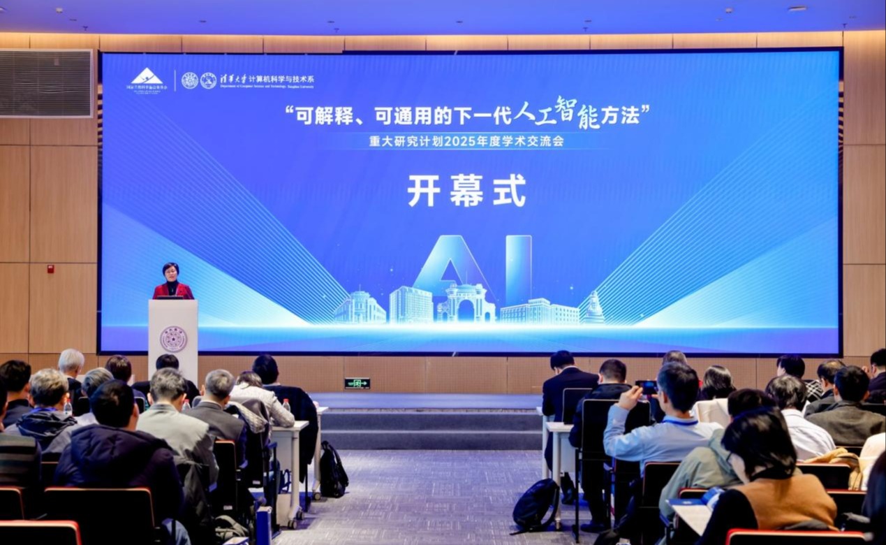 2025新澳门开门原料免费