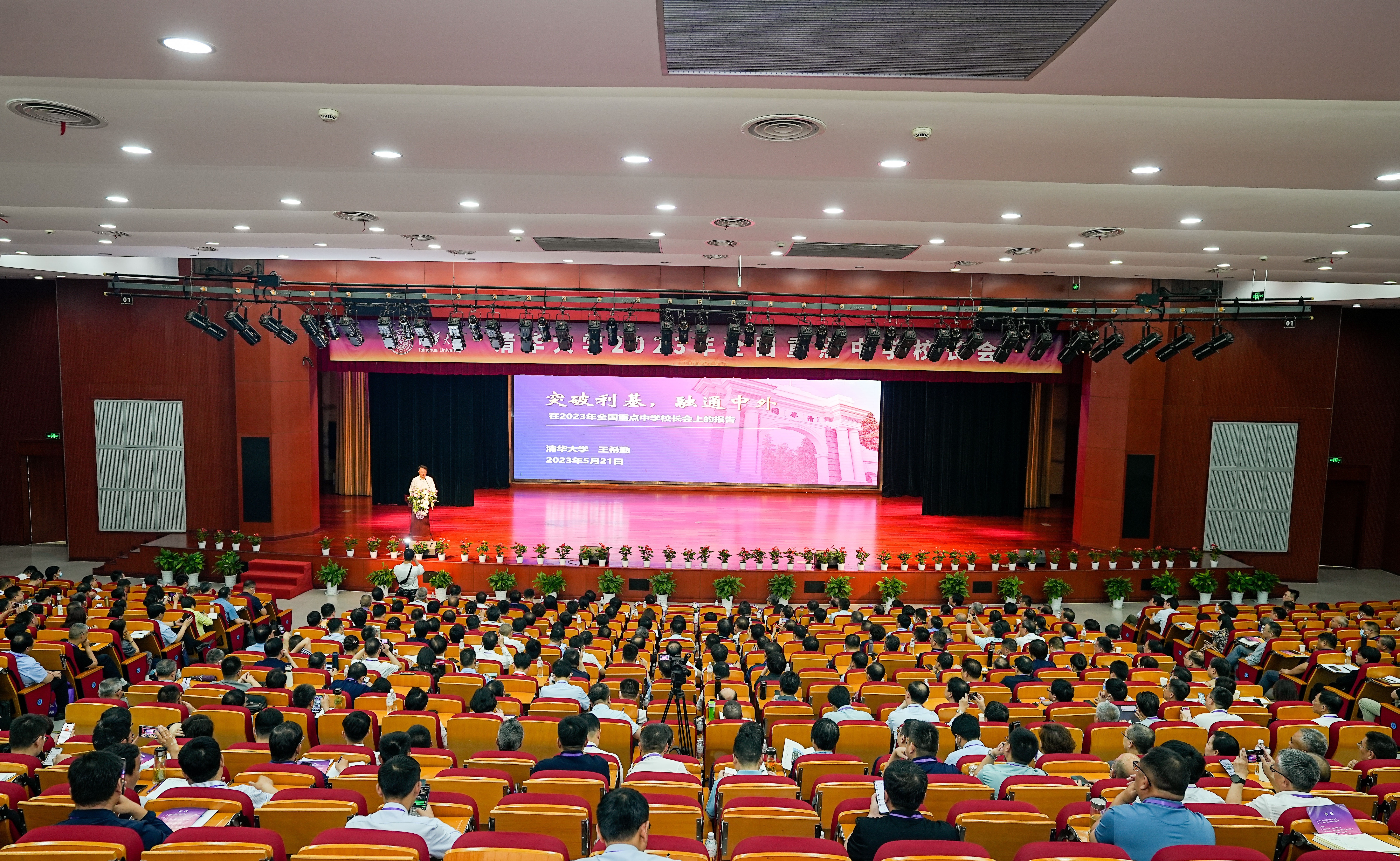 2025新澳门开门原料免费