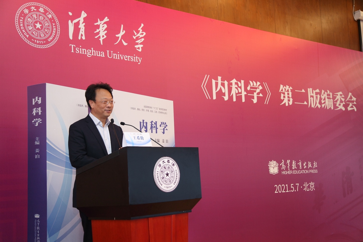 2025新澳门开门原料免费