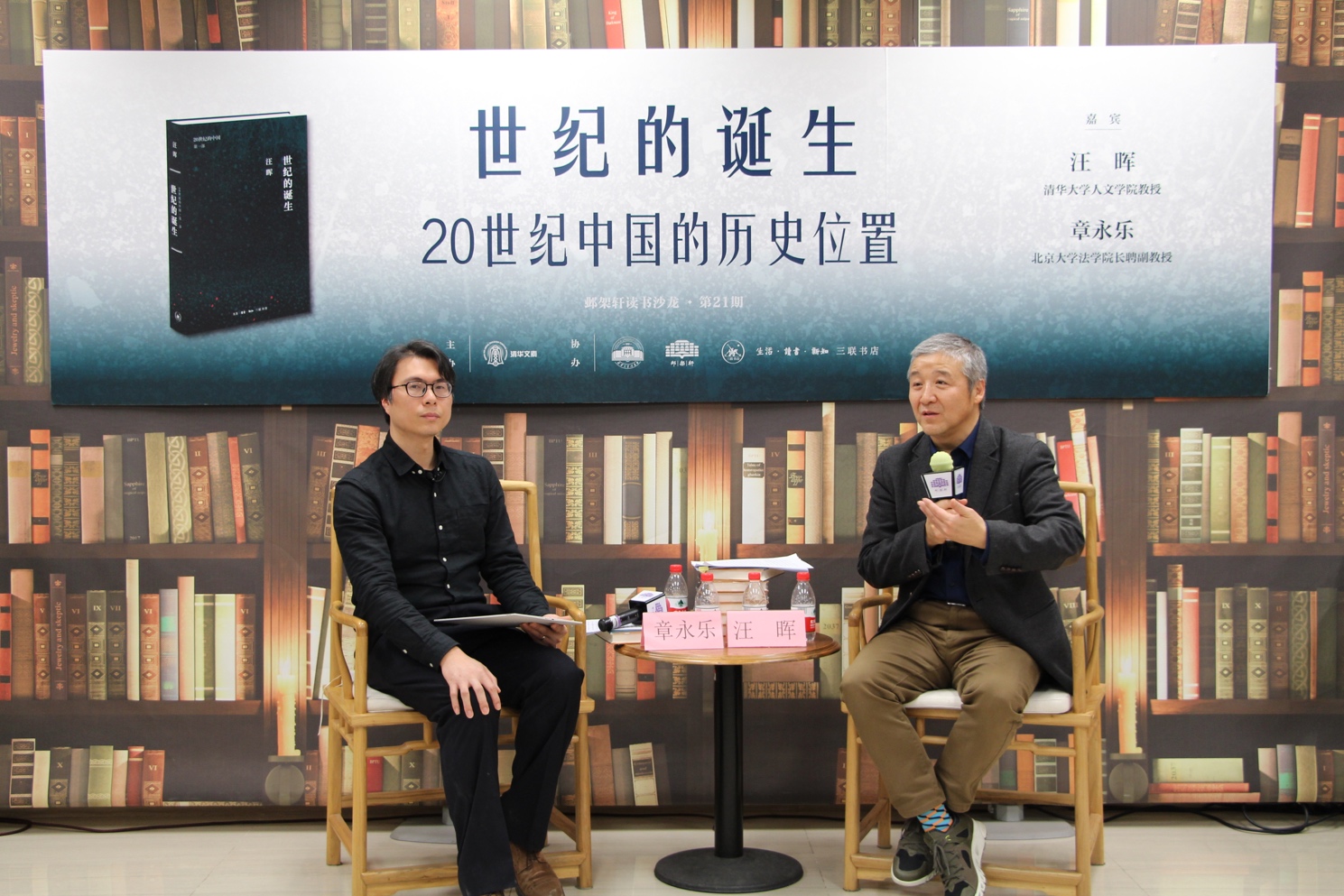 2025新澳门开门原料免费