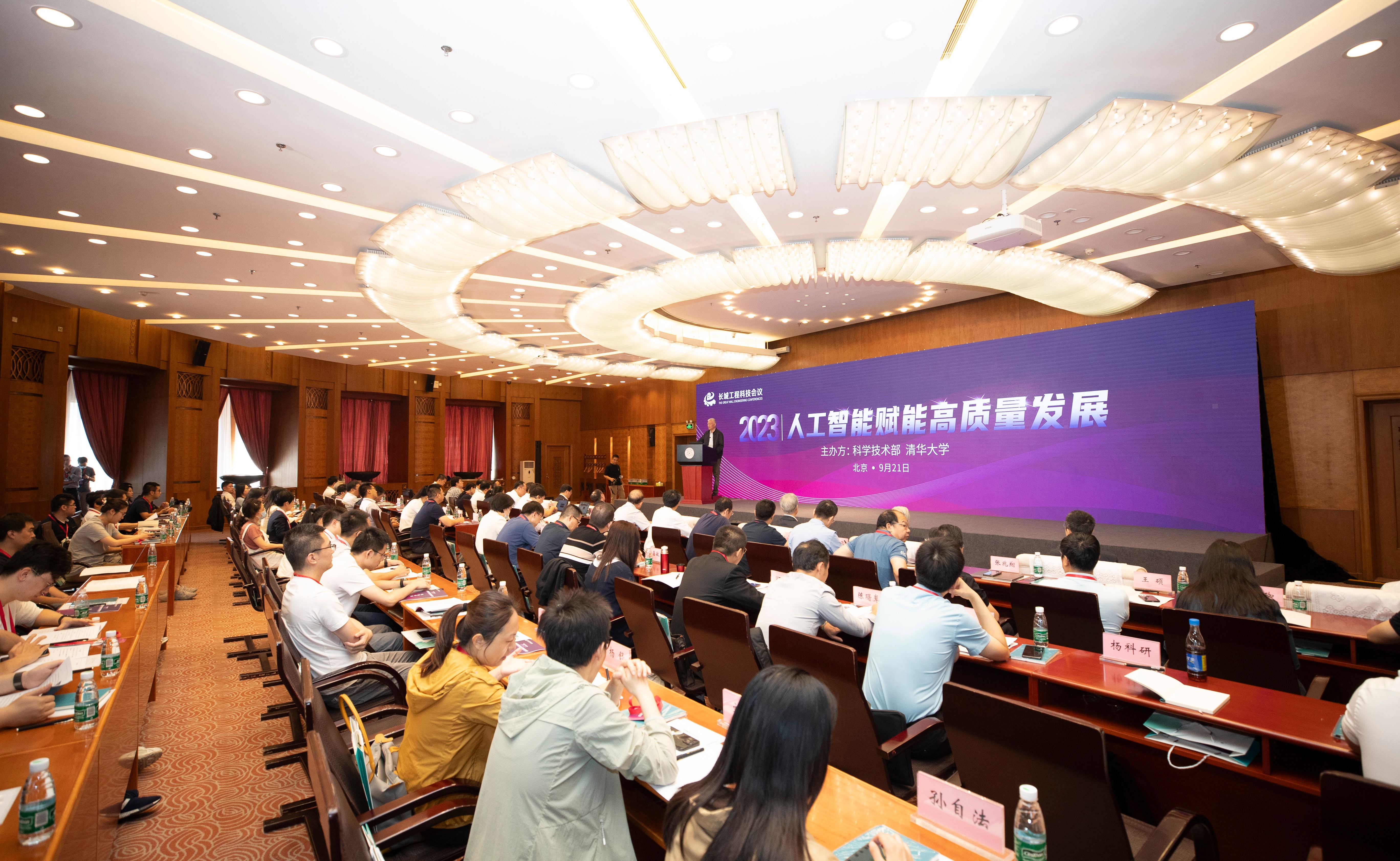 2025新澳门开门原料免费