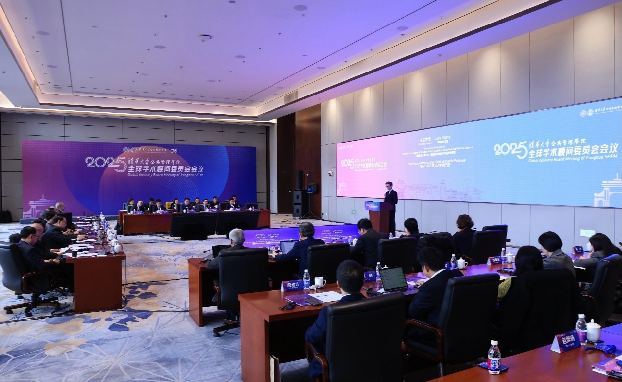 2025新澳门开门原料免费