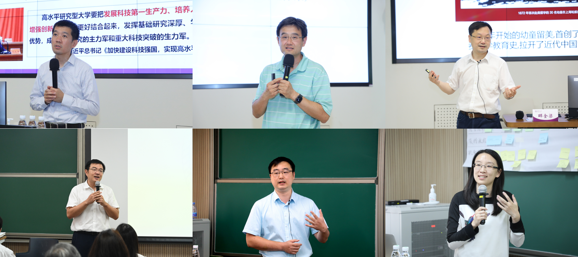 20220714-机关副职培训-继教摄影师-授课教师png 20220714-机关副职培训-继教摄影师-授课教师png