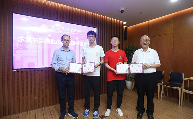 2025新澳门开门原料免费