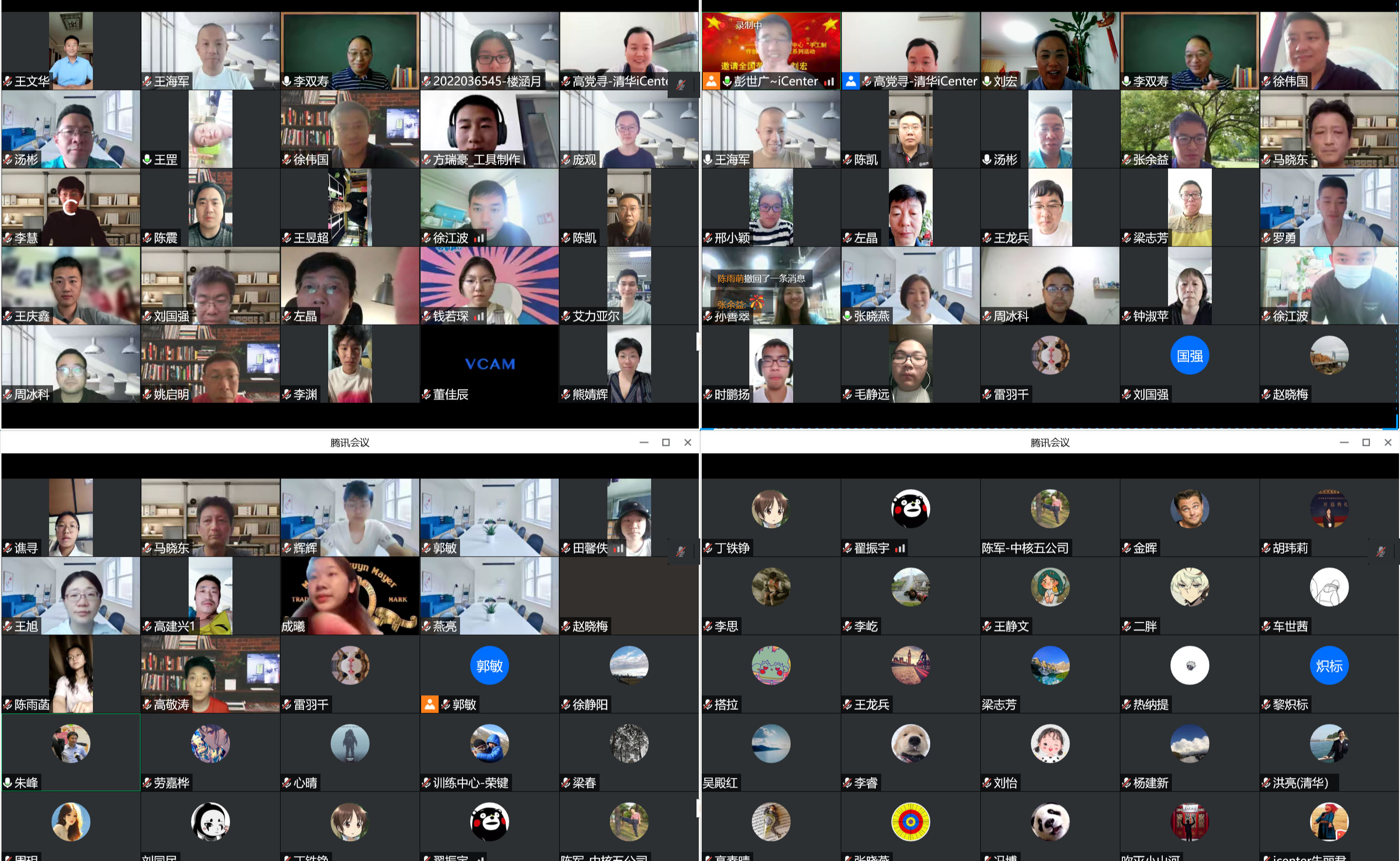 2025新澳门开门原料免费