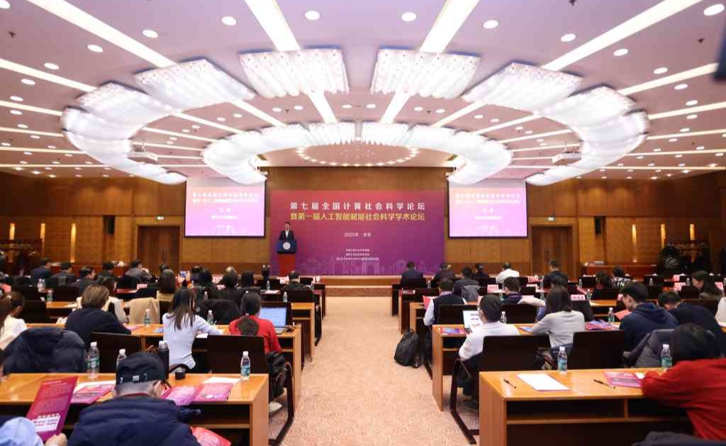 2025新澳门开门原料免费