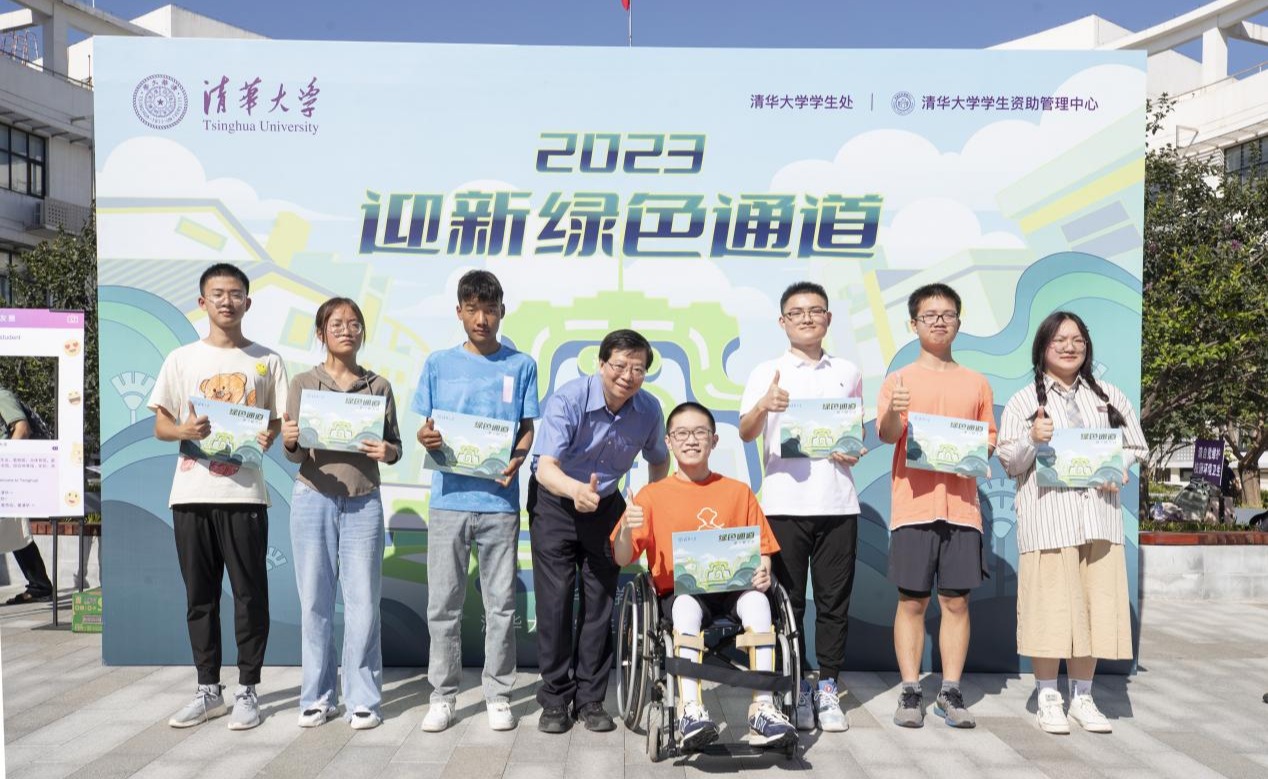 2025新澳门开门原料免费