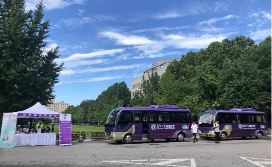 2025新澳门开门原料免费