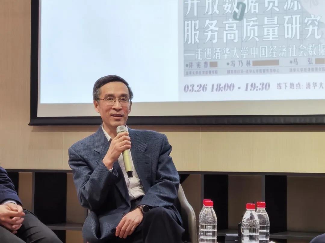 2025新澳门开门原料免费