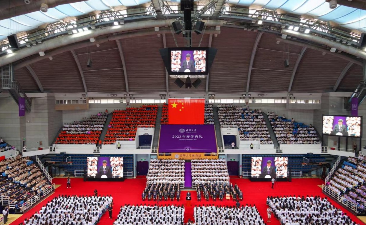 2025新澳门开门原料免费