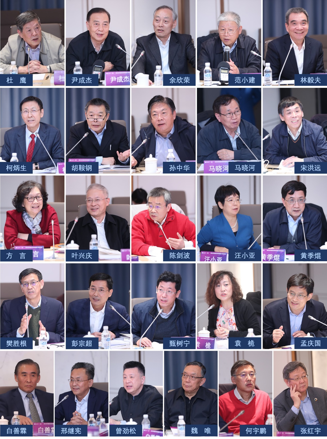 2025新澳门开门原料免费