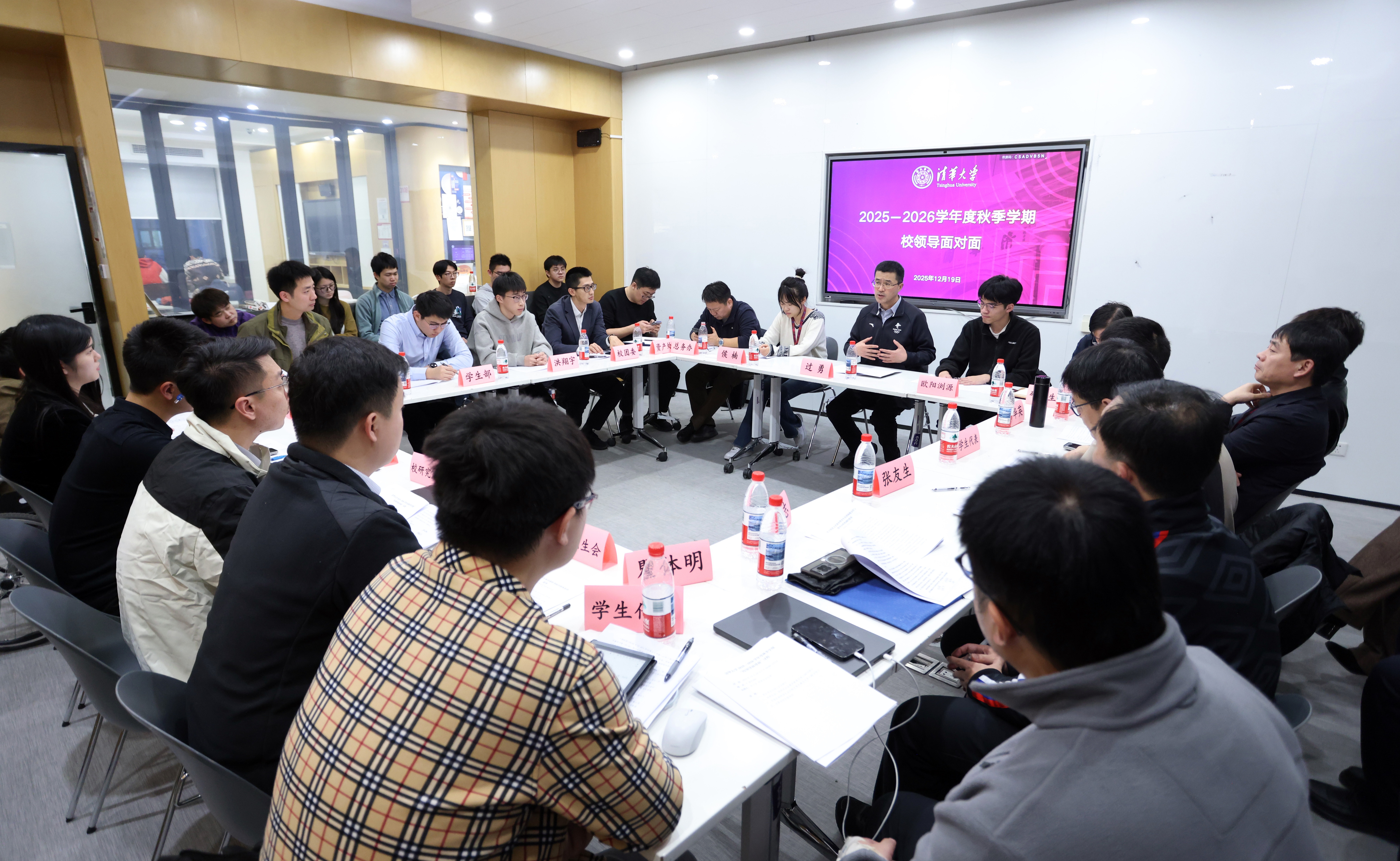 2025新澳门开门原料免费