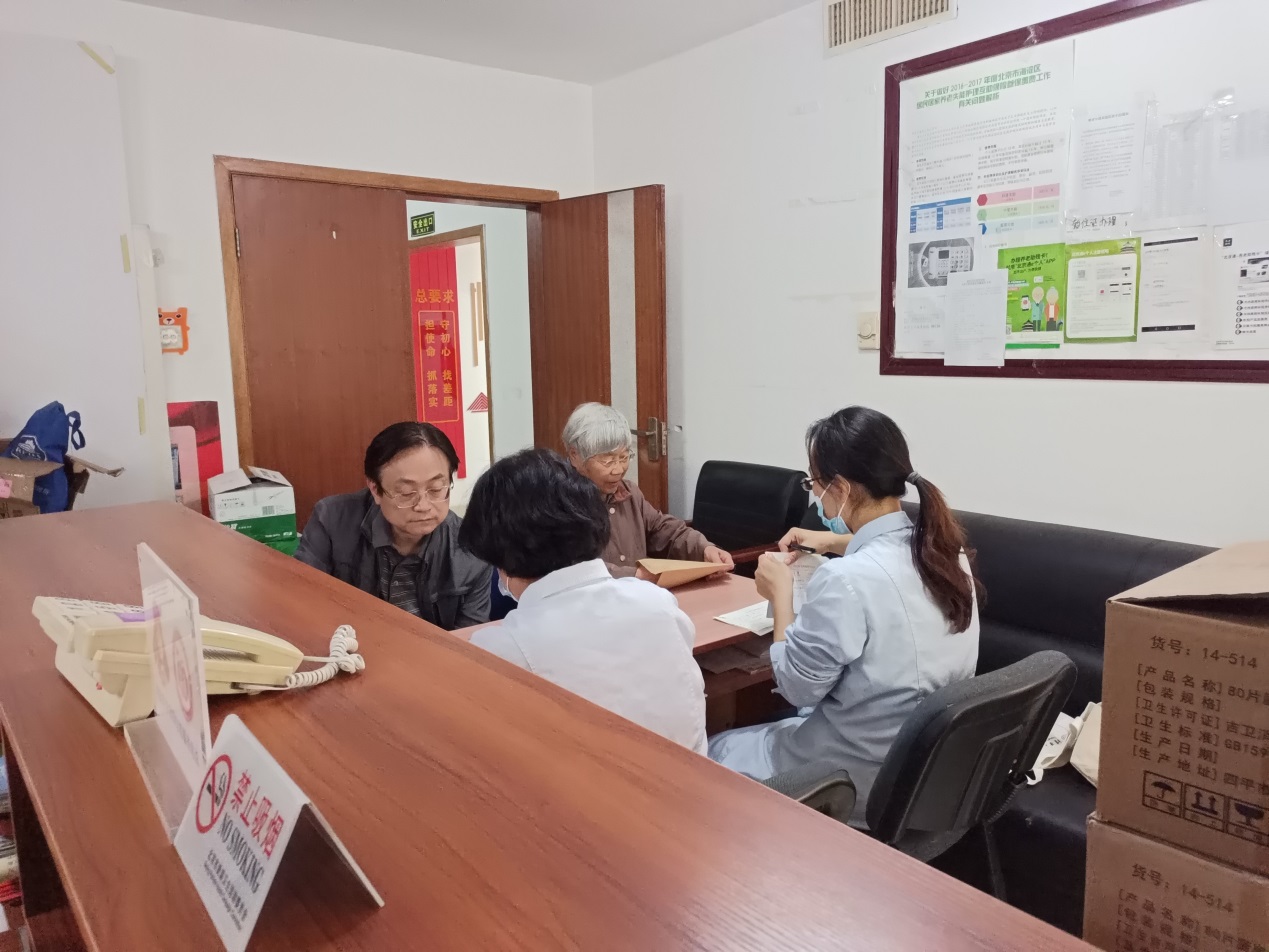 2025新澳门开门原料免费