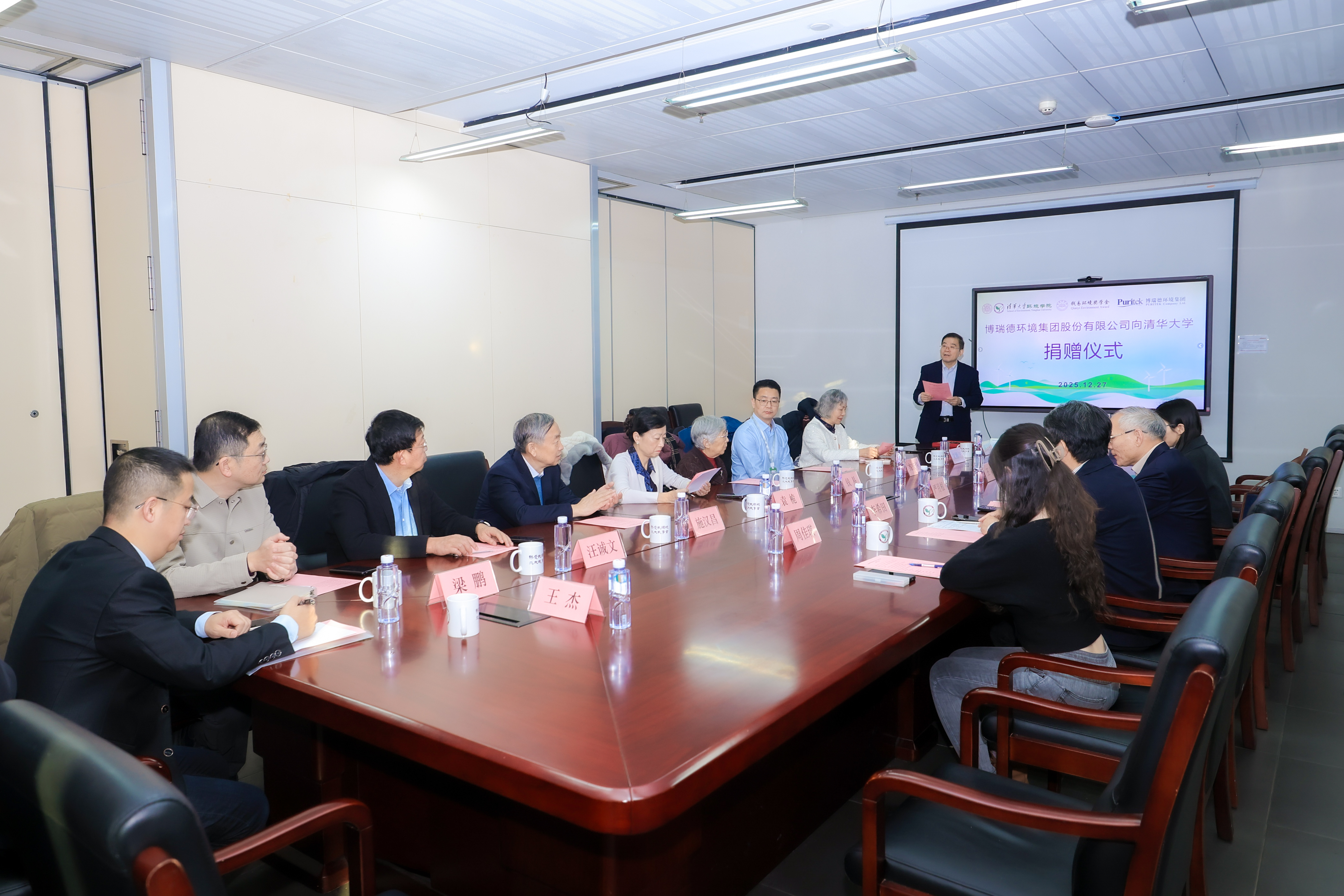 20251227-博瑞德捐赠-环境学院-图说 (7).jpg