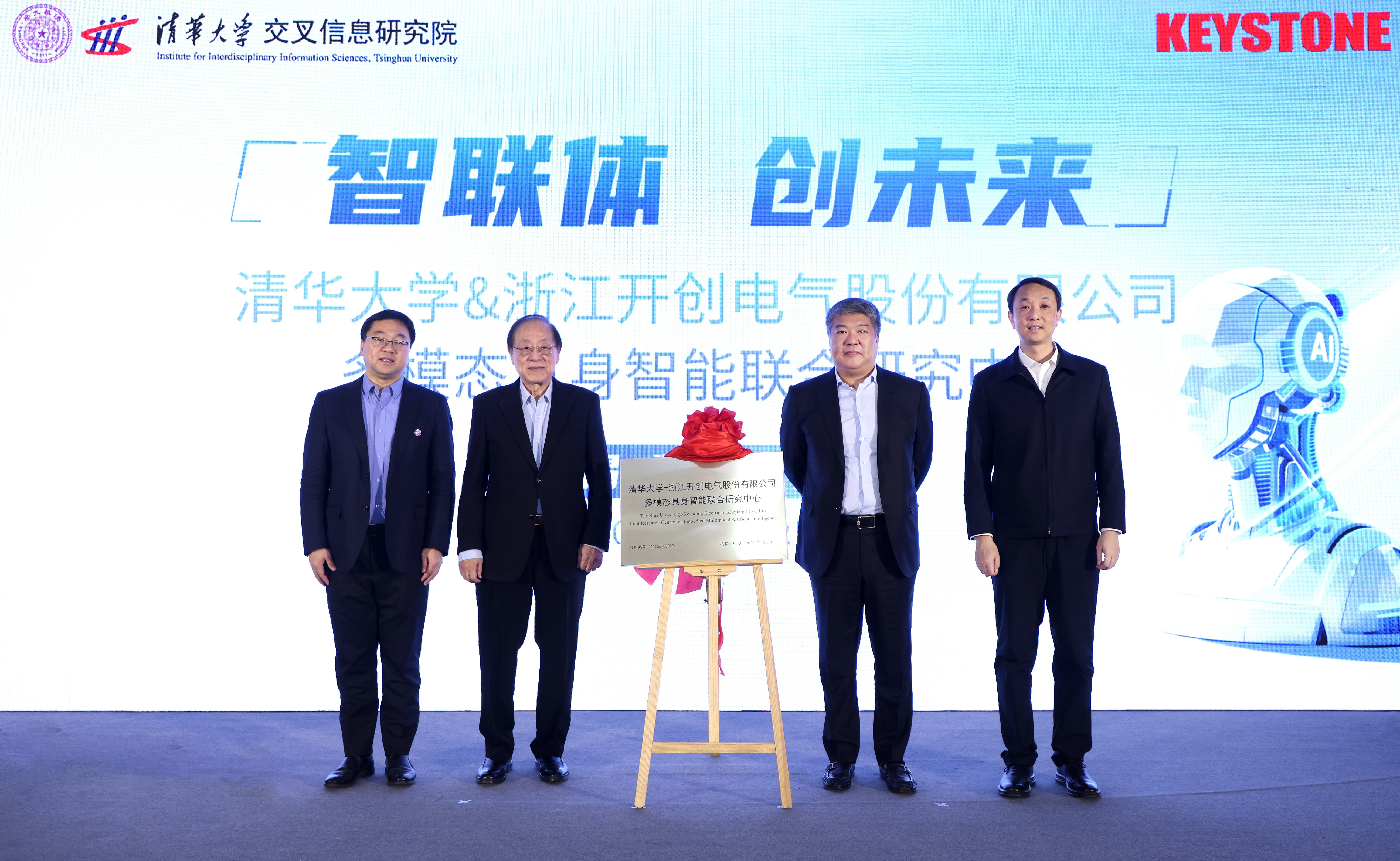 2025新澳门开门原料免费