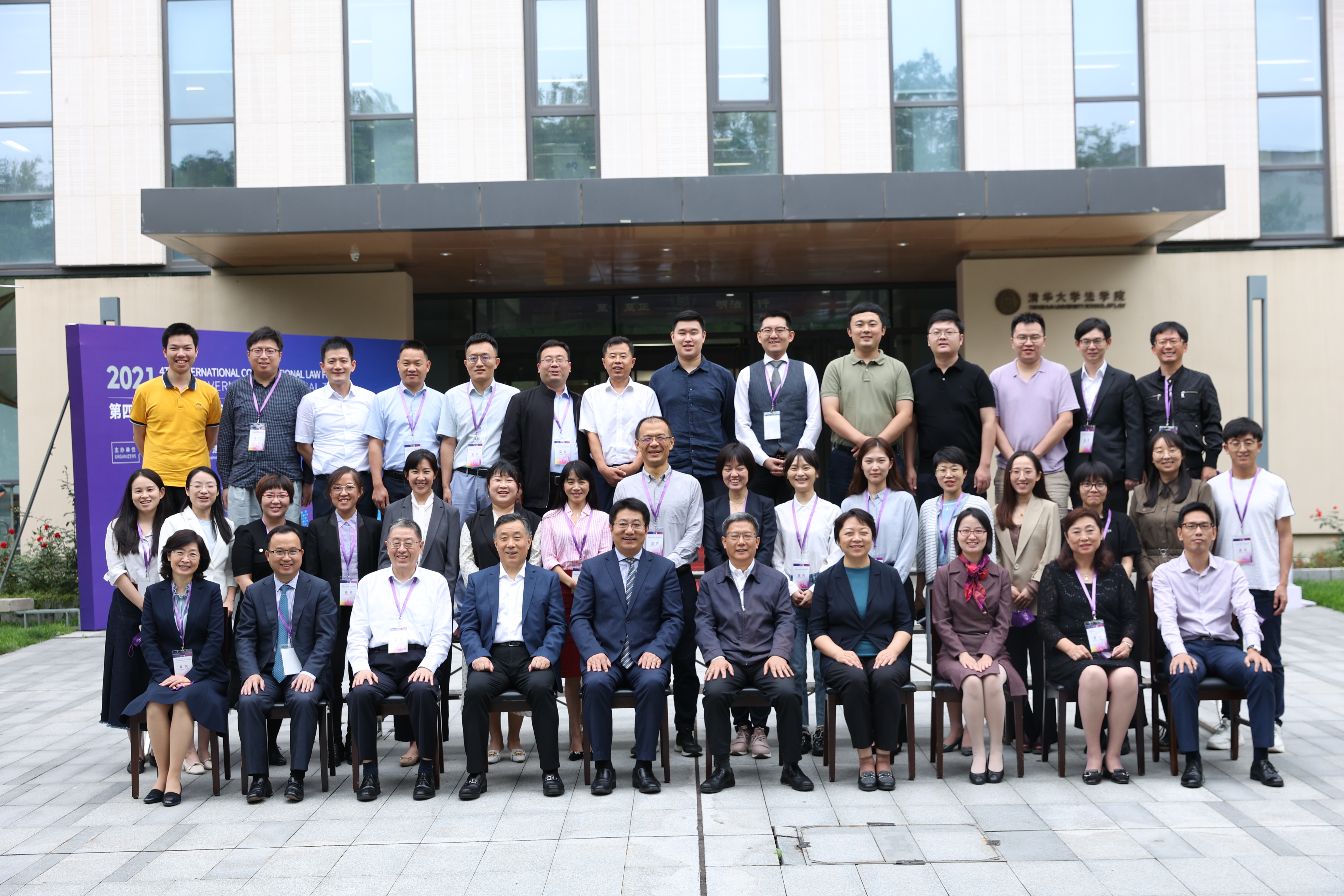 2025新澳门开门原料免费