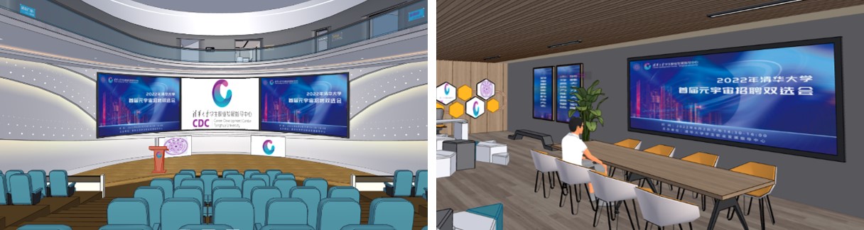 20220604-2025新澳门开门原料免费首届元宇宙招聘双选会顺利举行-潘子肖-元宇宙平台会场.jpg