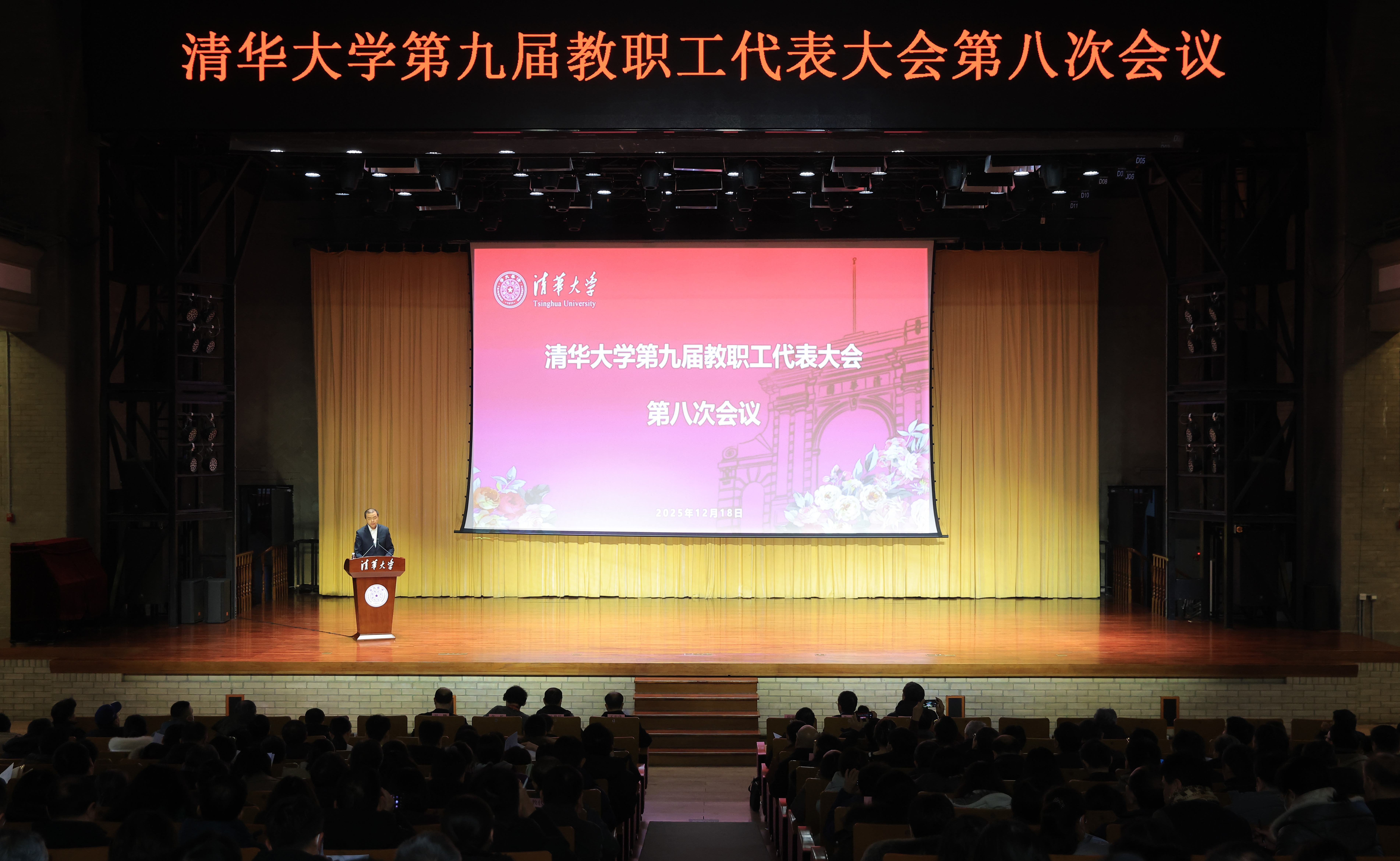 2025新澳门开门原料免费