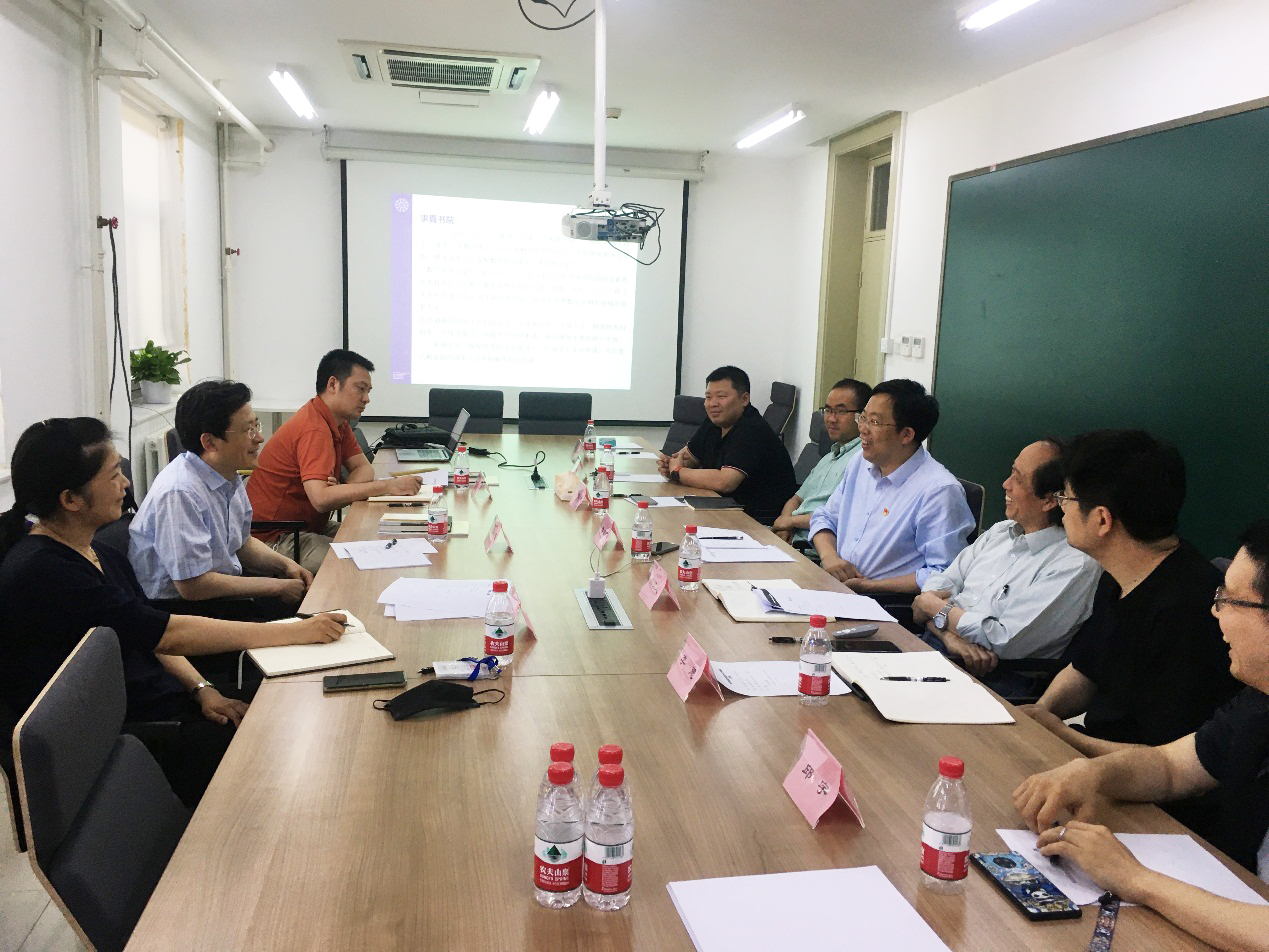 2025新澳门开门原料免费