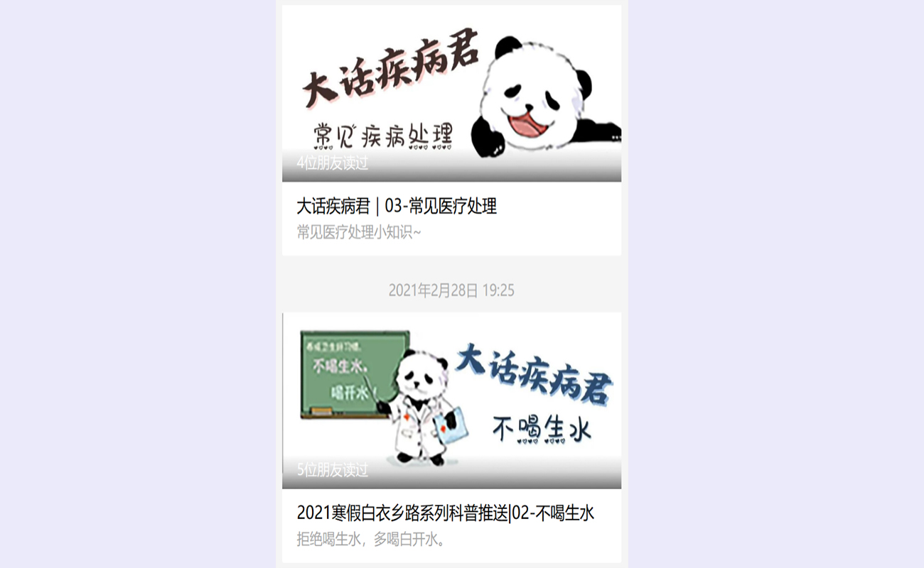 2025新澳门开门原料免费