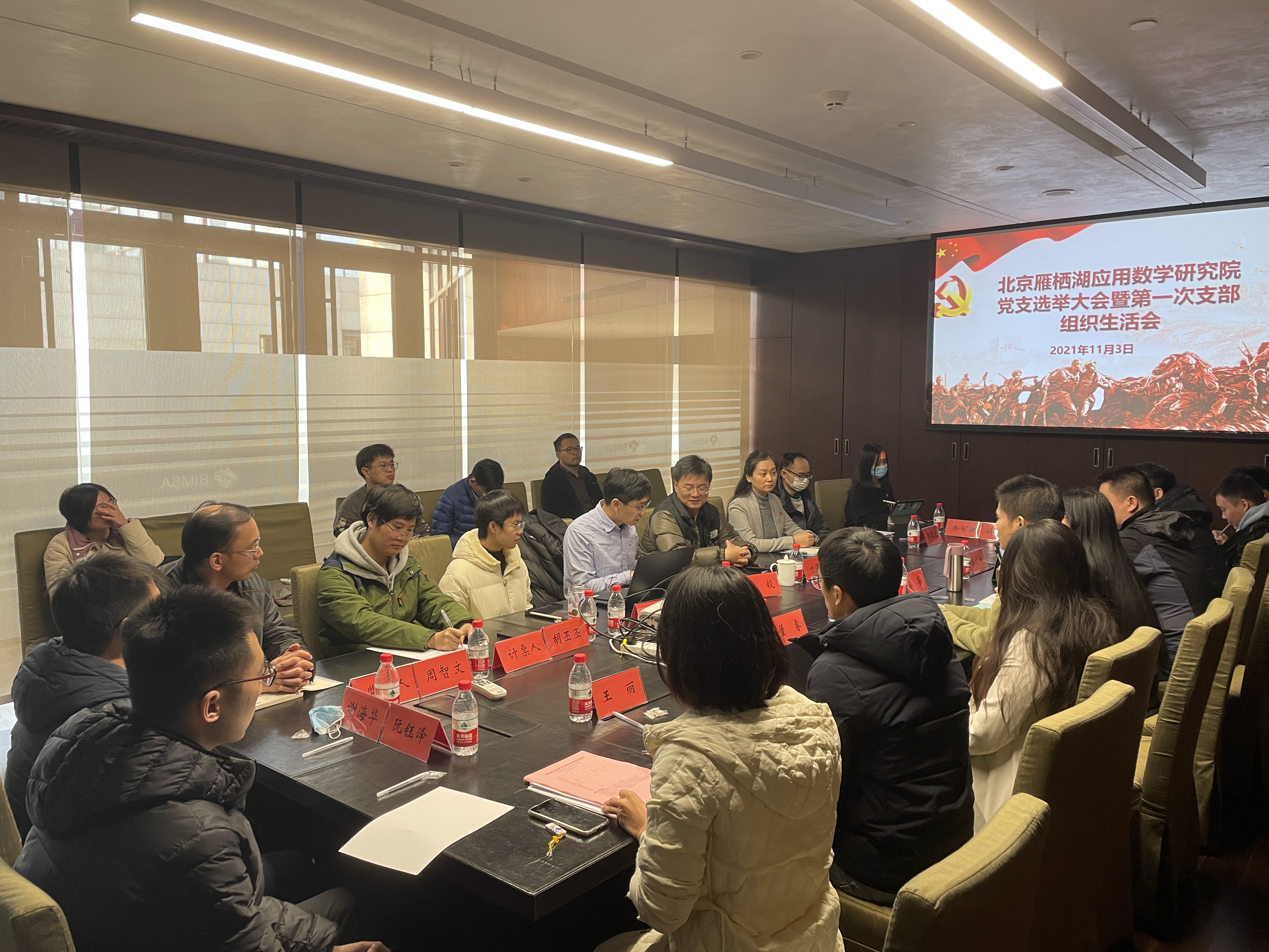 2025新澳门开门原料免费