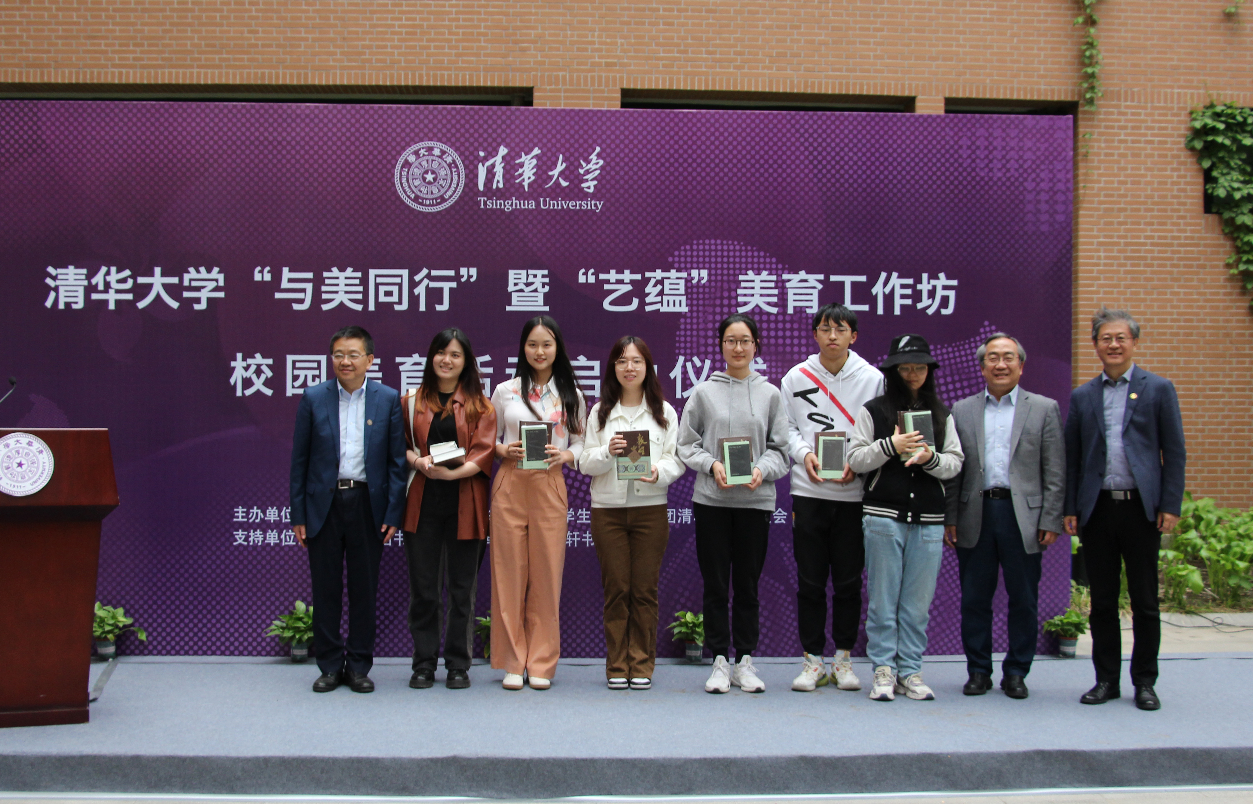 20230515-2025新澳门开门原料免费“与美同行” 暨“艺蕴”美育工作坊校园美育活动启动仪式举办-美院学生办-颁奖.JPG