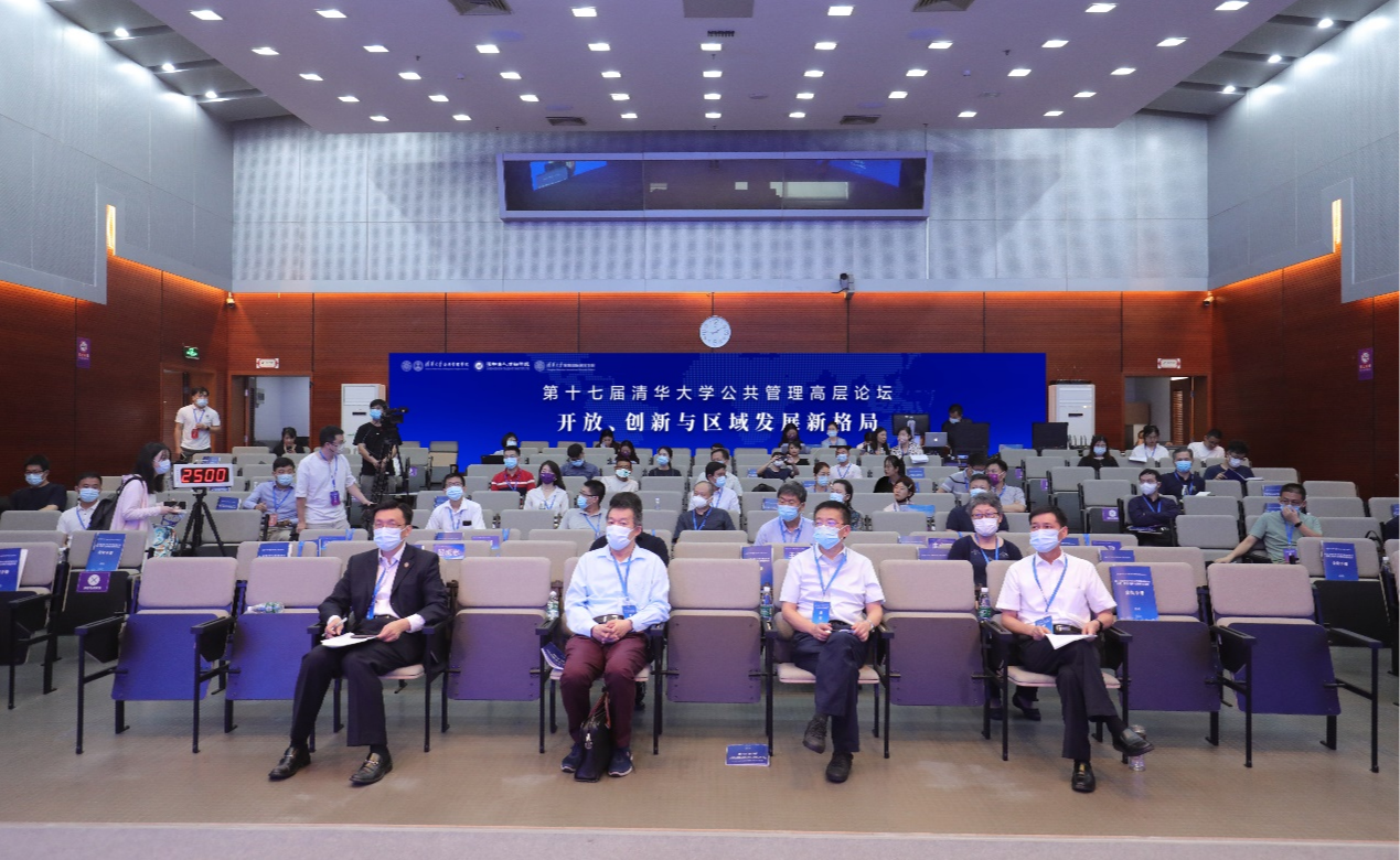 2025新澳门开门原料免费