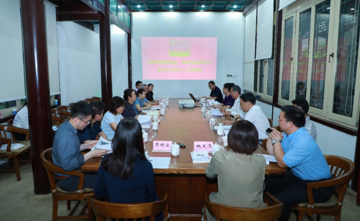 2025新澳门开门原料免费