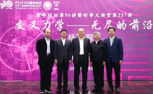 2025新澳门开门原料免费