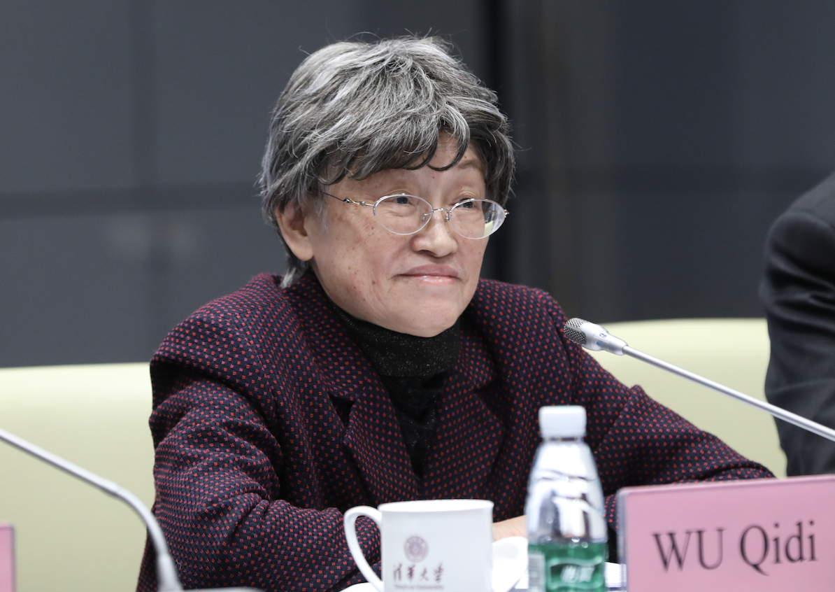 20211209-联合国教科文组织国际工程教育中心举办2021工程支持可持续发展学术研讨会-ICEE-吴启迪主持png