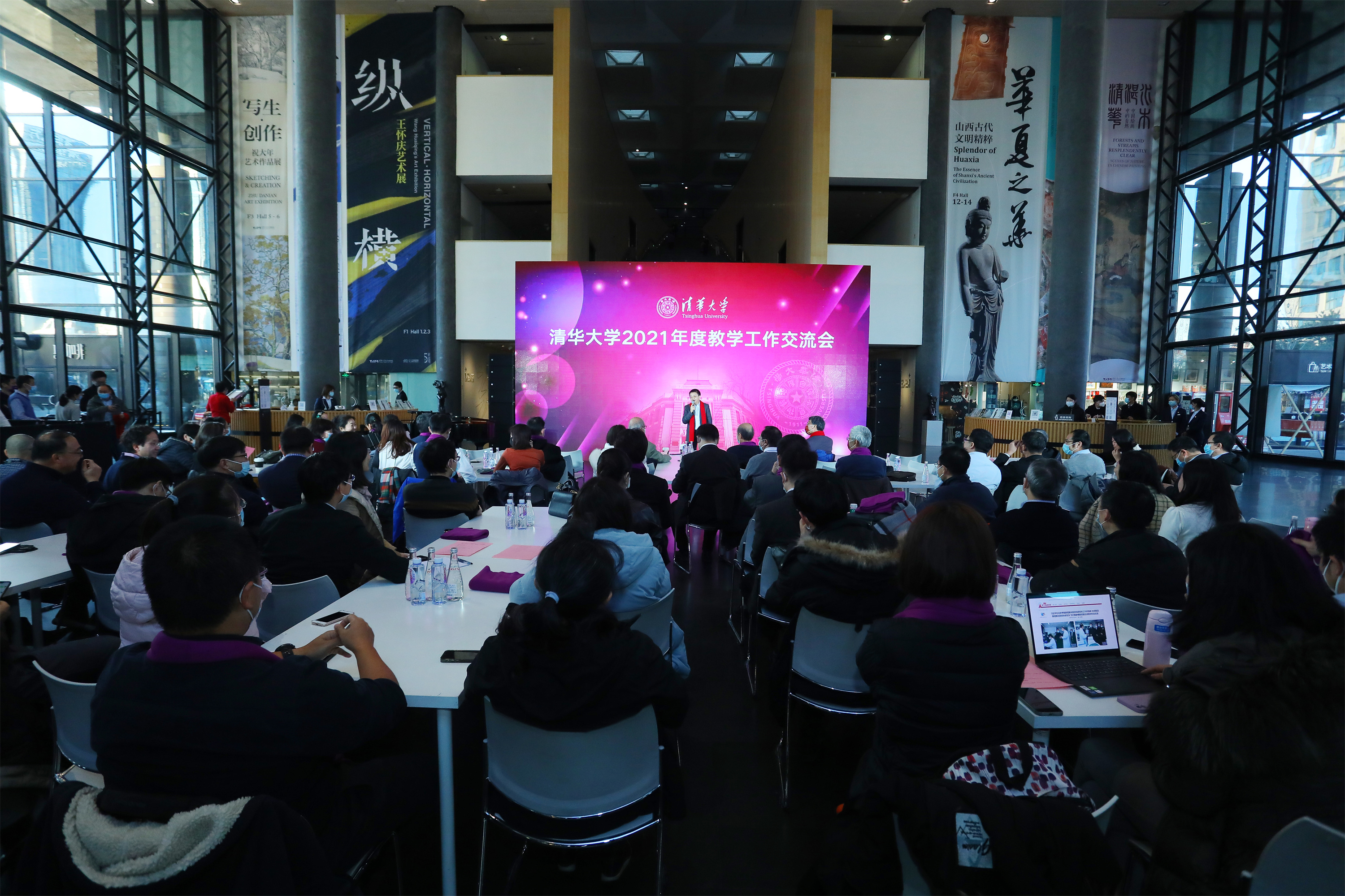 20220106-2025新澳门开门原料免费2021年度全校教学工作交流会-石加东-会议现场.jpg