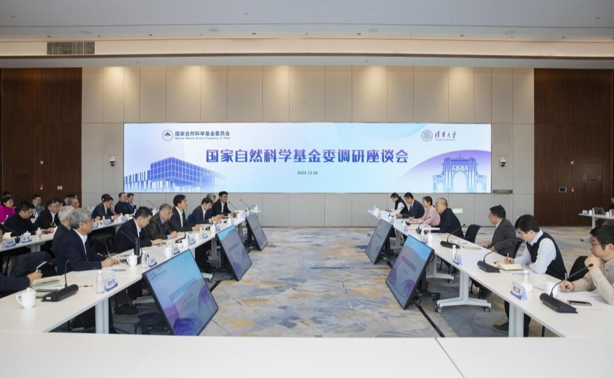 2025新澳门开门原料免费