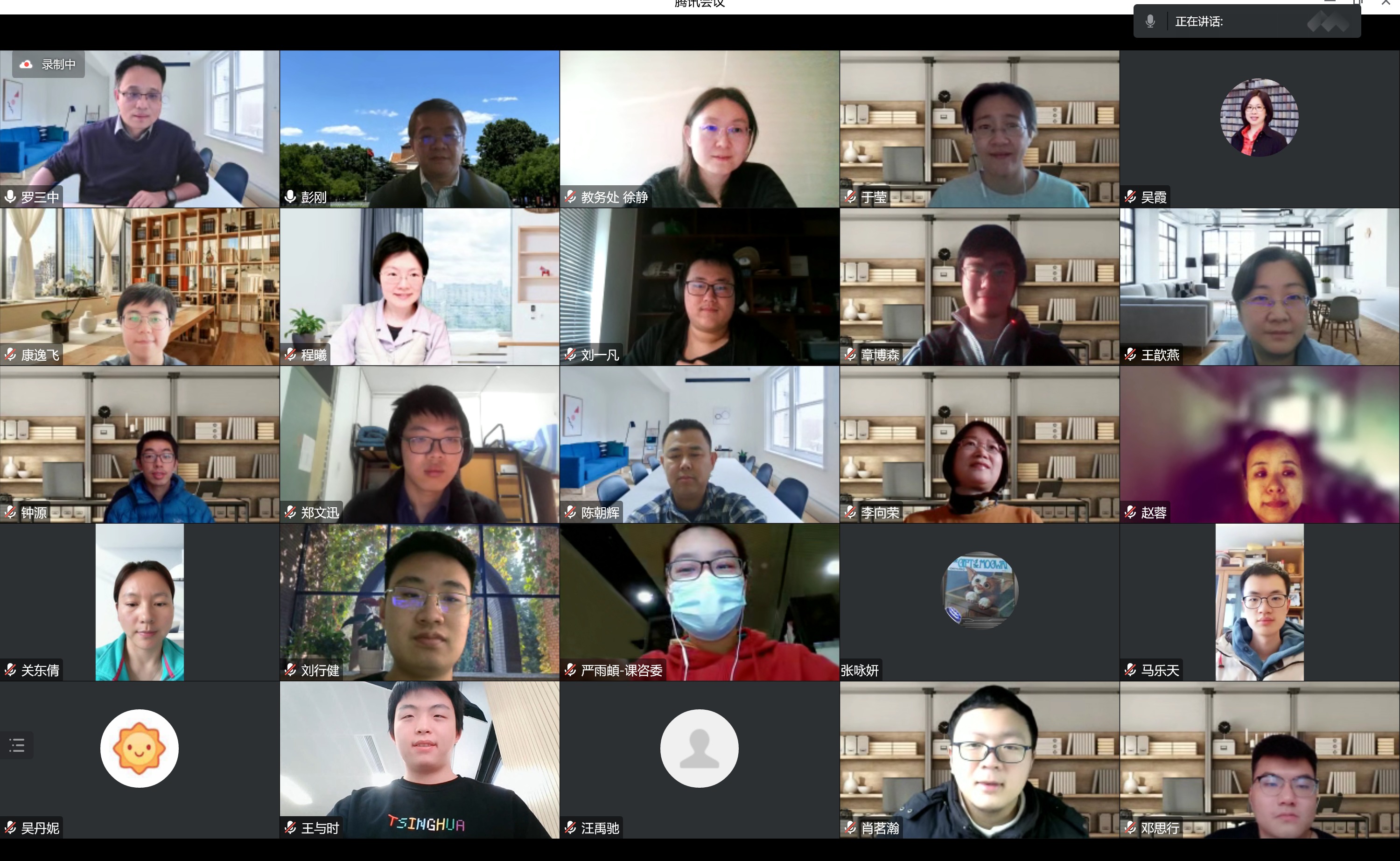 2025新澳门开门原料免费