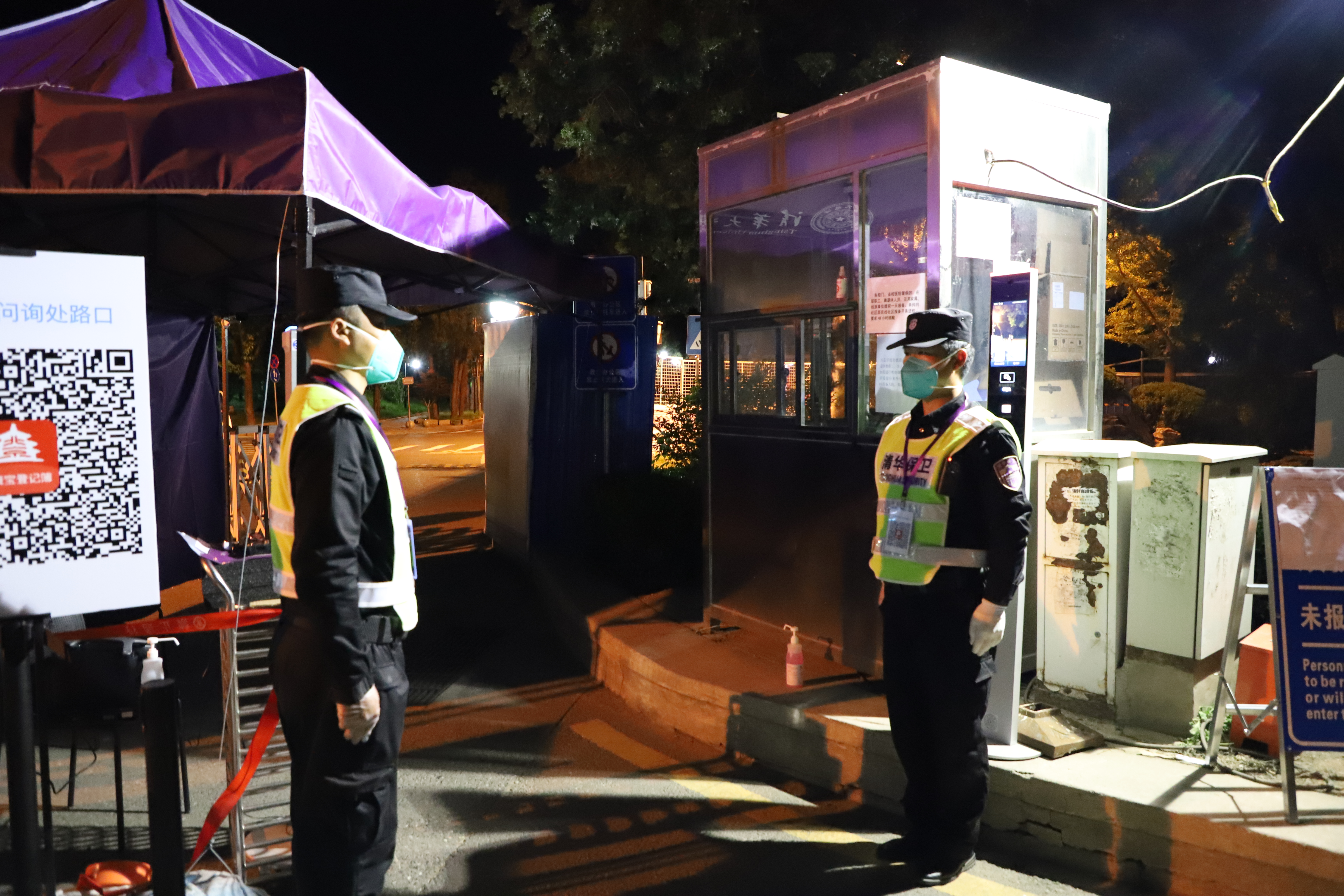 2025新澳门开门原料免费