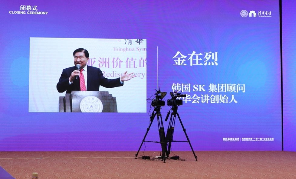 2025新澳门开门原料免费