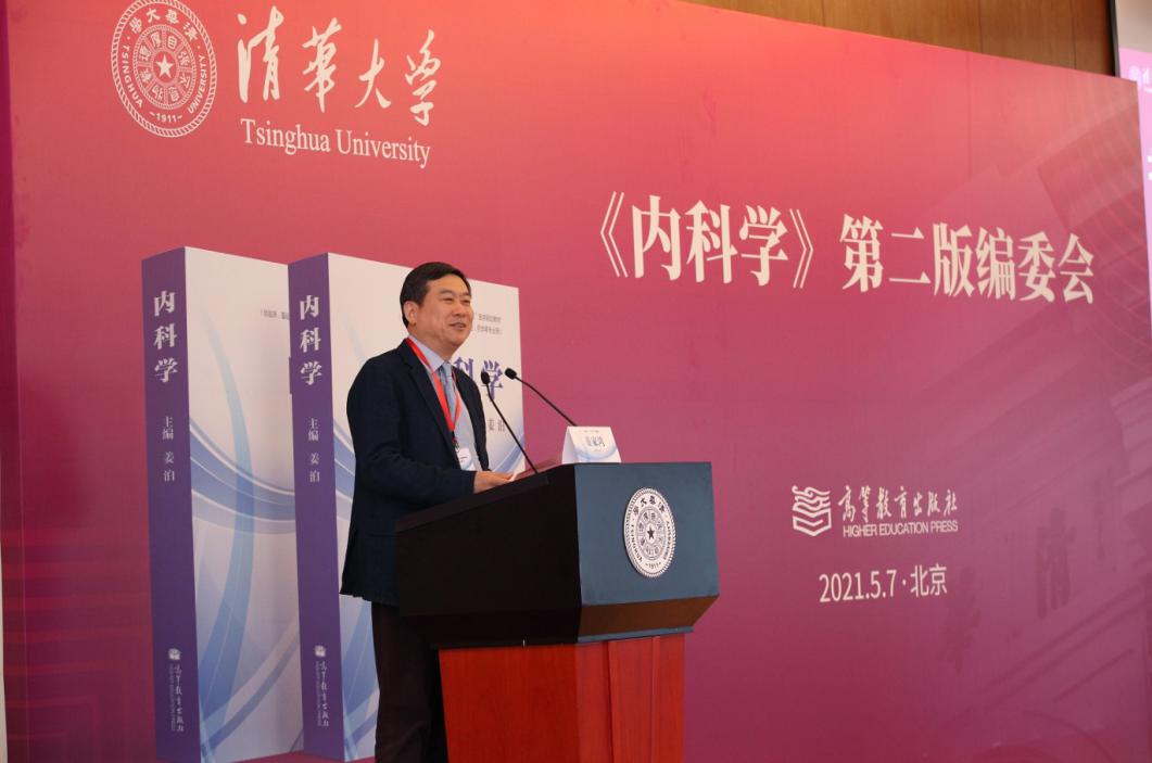 2025新澳门开门原料免费