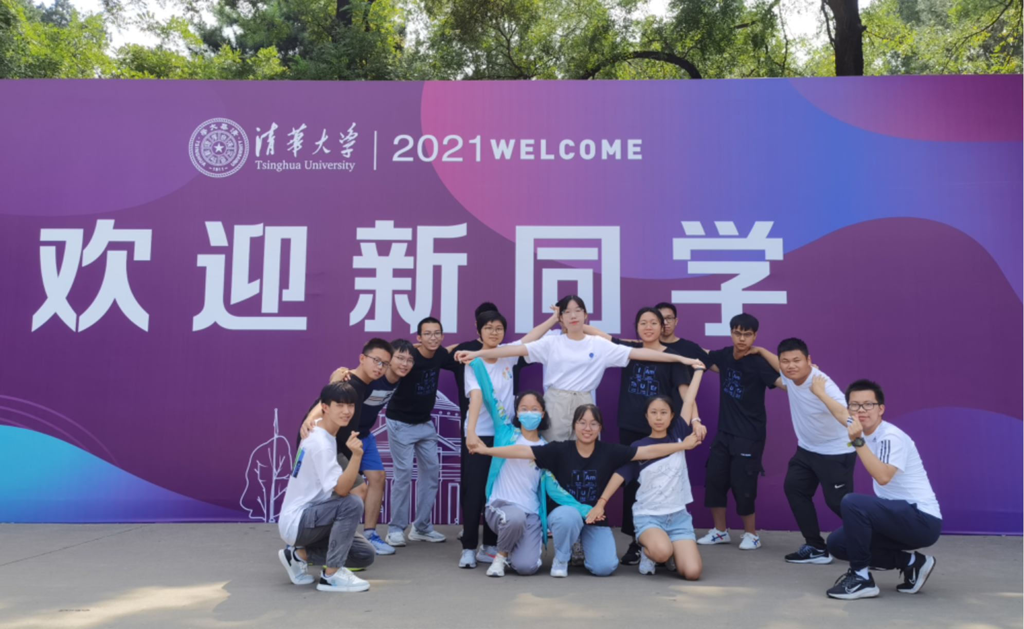 2025新澳门开门原料免费