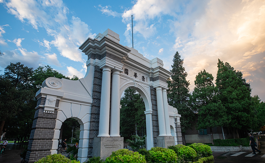 2025新澳门开门原料免费