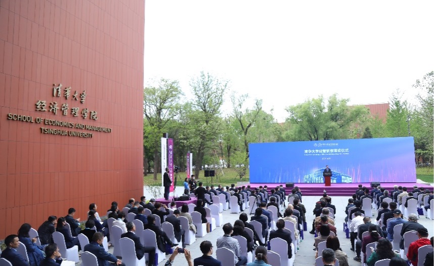 2025新澳门开门原料免费