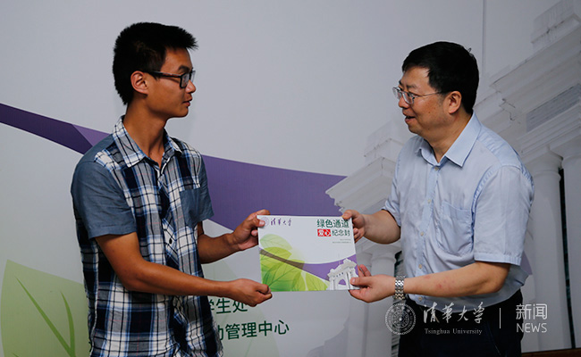 2025新澳门开门原料免费