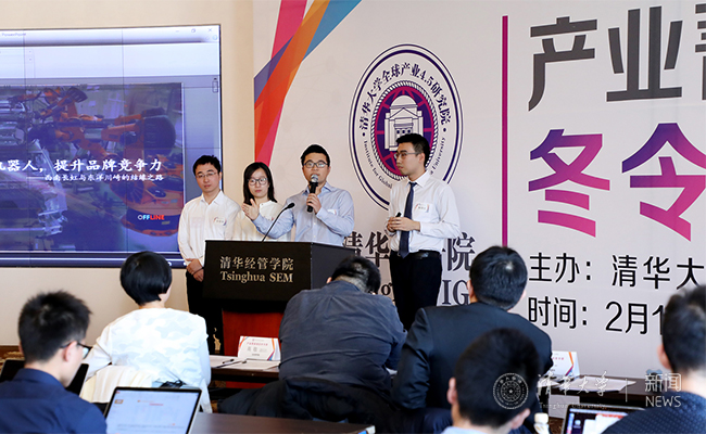 2025新澳门开门原料免费