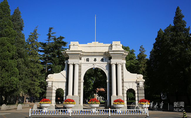 2025新澳门开门原料免费