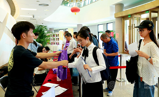 2025新澳门开门原料免费