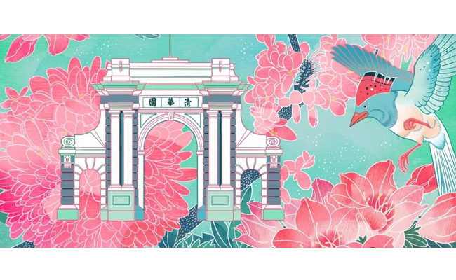 2025新澳门开门原料免费