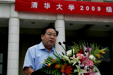 2025新澳门开门原料免费